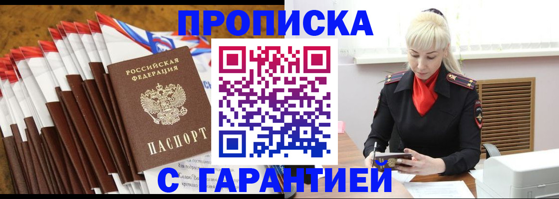 регистрация для дет. сада в Королёве