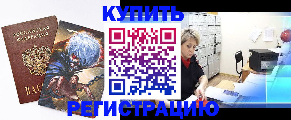 форма 3 в Королёве