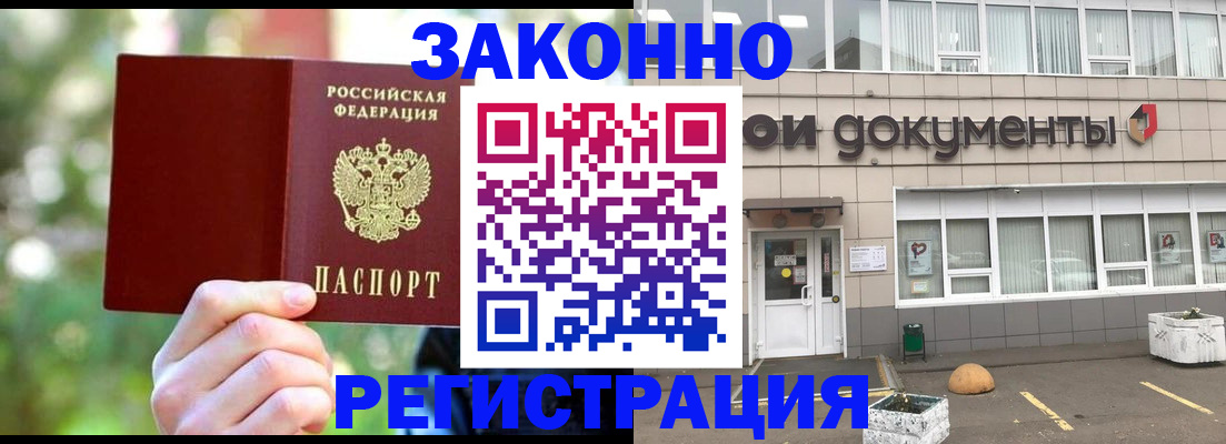 найти адрес прописки в Королёве
